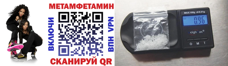 Амфетамин VHQ ОМГ ОМГ сайт Болохово продажа наркотиков