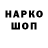 Кетамин VHQ Sheimys Vuteu