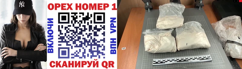 Кокаин Колумбийский  Болохово 