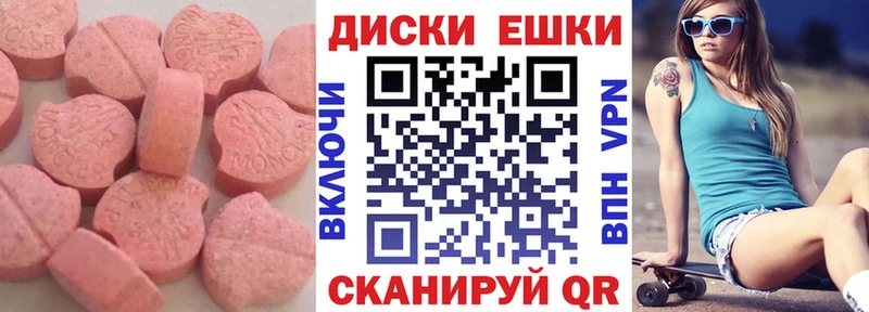 где найти наркотики  Болохово  OMG зеркало  Ecstasy MDMA 
