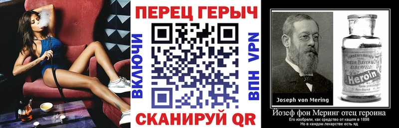 ГЕРОИН хмурый  купить закладку  Болохово 