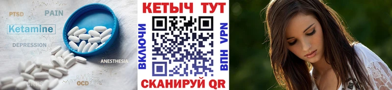 Кетамин VHQ  наркота  MEGA   Болохово 
