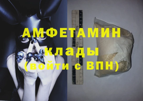 дмт Ступино
