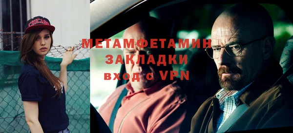 синтетический гашиш Сосновка