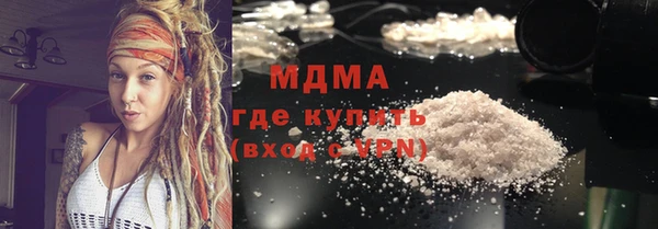 герыч Беломорск