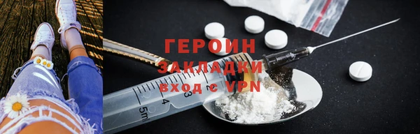 герыч Богданович