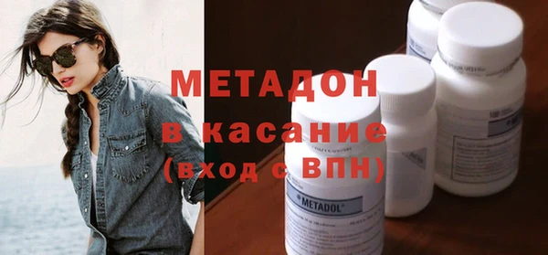 мяу мяу мука Белоозёрский