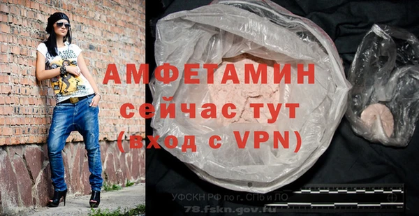 мяу мяу мука Белоозёрский