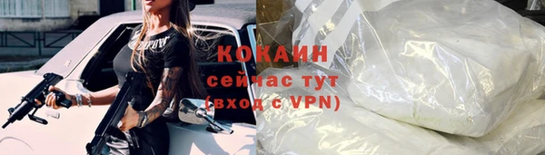 трава Струнино