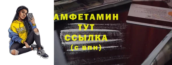 мяу мяу мука Белоозёрский