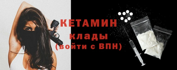COCAINE Сосновый Бор