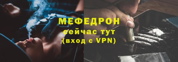 герыч Беломорск
