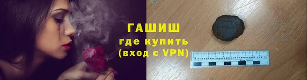 дистиллят марихуана Богородицк