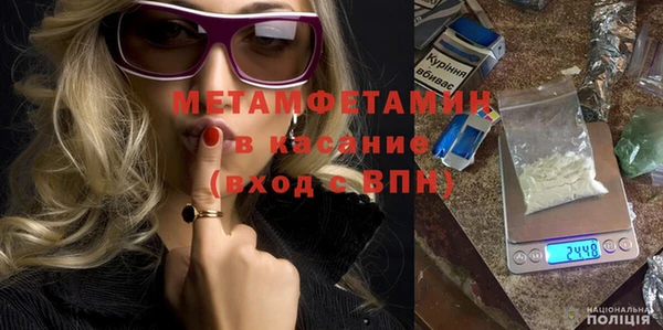 герыч Беломорск