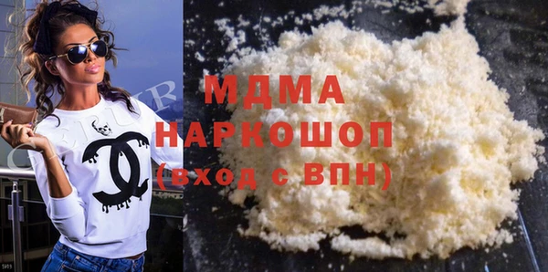 мяу мяу мука Белоозёрский