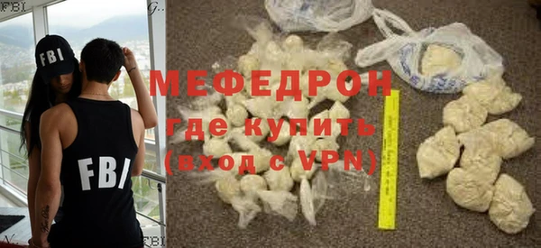мяу мяу мука Белоозёрский