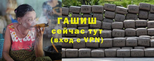 герыч Беломорск