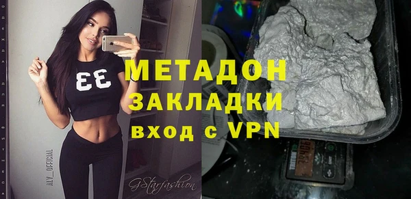 дистиллят марихуана Богородицк