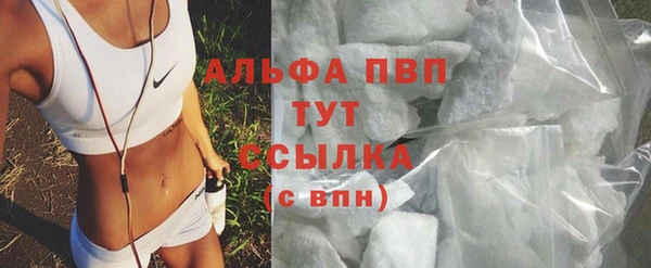 герыч Беломорск