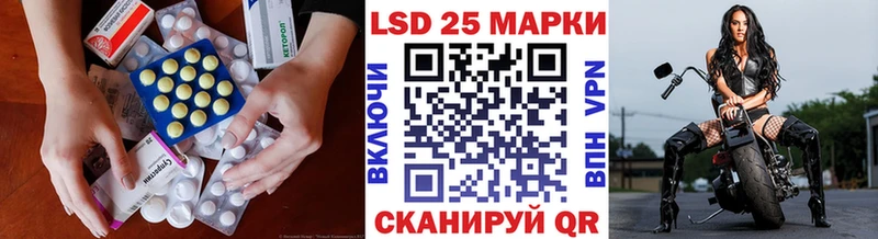ЛСД экстази кислота  Болохово 