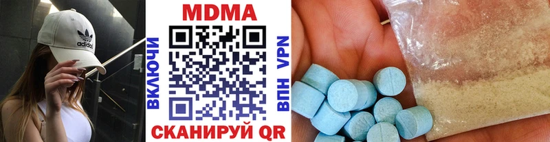 MDMA Molly  Болохово 