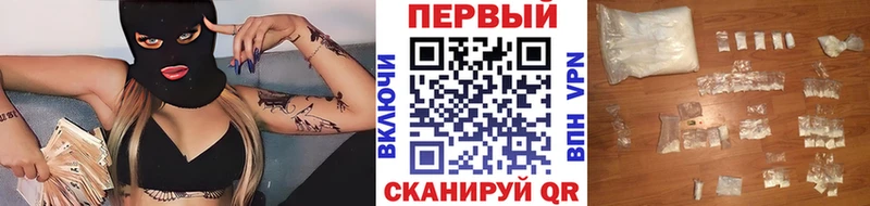 OMG ссылки  Болохово  Первитин мет  наркотики 