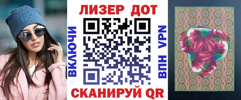 Наркотические марки 1,8мг  Болохово 