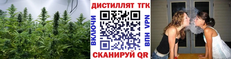 Дистиллят ТГК вейп с тгк как найти закладки Болохово