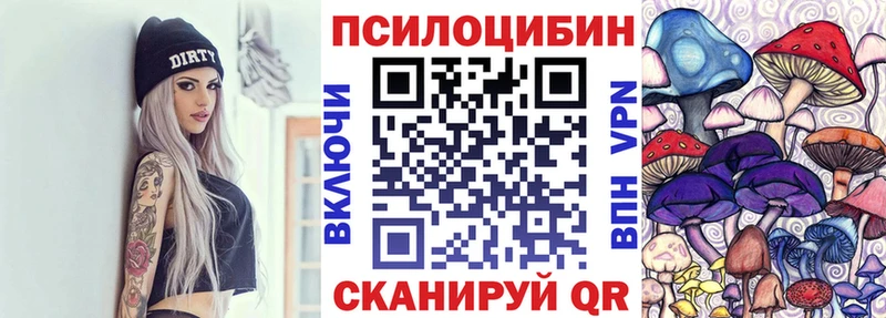 Галлюциногенные грибы мухоморы  хочу наркоту  Болохово 