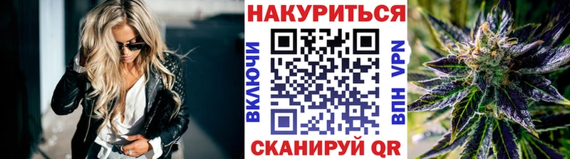 Конопля семена  Болохово 